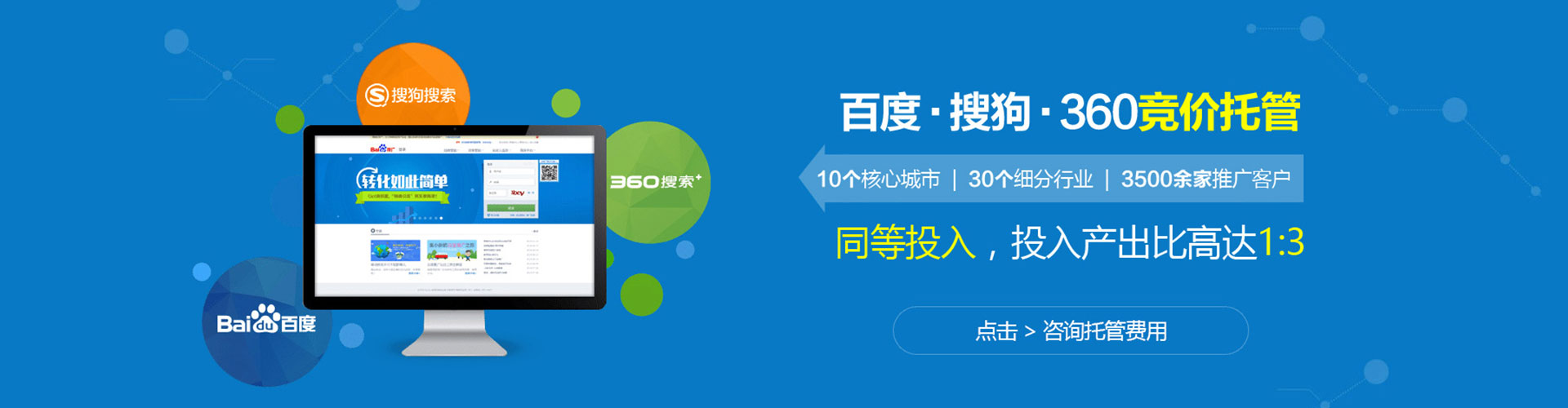 浠水百度充值高返点