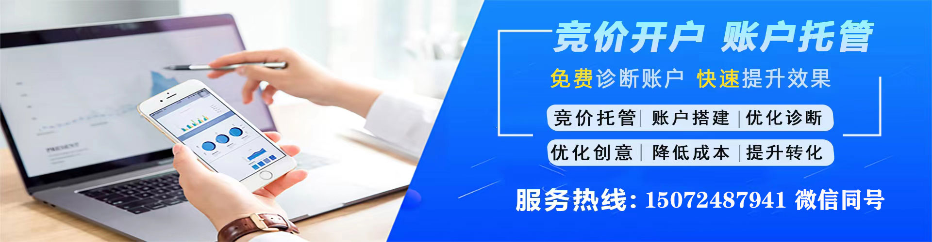 浠水百度包年竞价