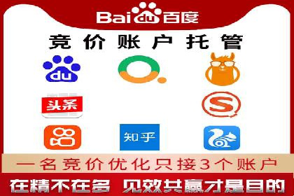 百度推广案例：优化广告内容提高点击率