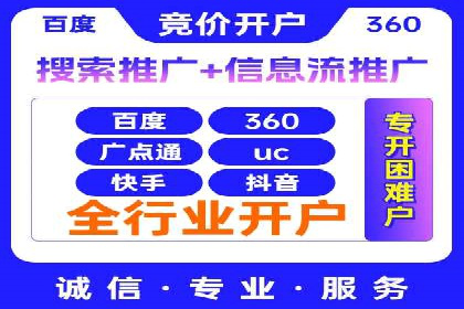 信息流广告投放实战经验分享