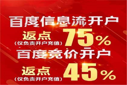 百度推广平台助力房地产项目推广的案例