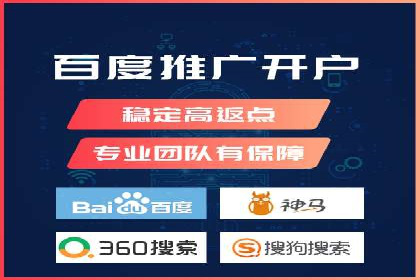 快速上手信息流推广开户：成功案例揭秘