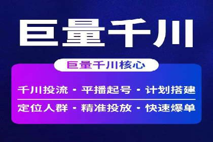 案例解析：百度SEM如何帮助企业抢占市场