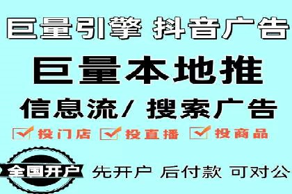 头条信息流广告案例：如何成功吸引用户眼球
